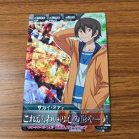 カード トレカ まとめ ガンダム トライエイジ アムロ レイ ロニ ガーベイ サカイ ミナト サザビー 32 サムネイル 7