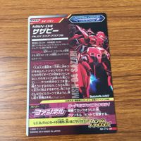 カード トレカ まとめ ガンダム トライエイジ アムロ レイ ロニ ガーベイ サカイ ミナト サザビー 32 サムネイル 10
