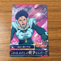 カード トレカ まとめ ガンダム トライエイジ アムロ レイ ロニ ガーベイ サカイ ミナト サザビー 32 サムネイル 5