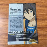 カード トレカ まとめ ガンダム トライエイジ アムロ レイ ロニ ガーベイ サカイ ミナト サザビー 32 サムネイル 8