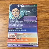 カード トレカ まとめ ガンダム トライエイジ アムロ レイ ロニ ガーベイ サカイ ミナト サザビー 32 サムネイル 6