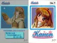 カード カノン kanon カード まとめ キラ レア key _1999 美少女 サムネイル 2