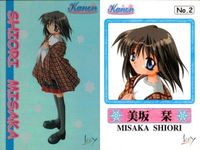 カード カノン kanon カード まとめ キラ レア key _1999 美少女 サムネイル 5