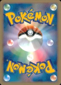 p64 ポケモン カード e「コラッタ」(e4 060/088 EDITION入り) サムネイル 2