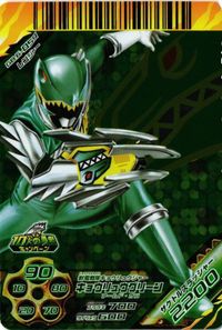 キョウリュウジャー GB.6-059 キョウリュウグリーン ダイスオーDX カード キラ サムネイル 1