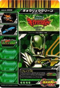 キョウリュウジャー GB.6-059 キョウリュウグリーン ダイスオーDX カード キラ サムネイル 2