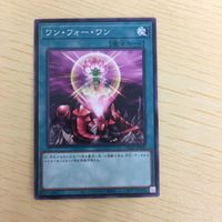 遊戯王 ノーマル カード トレーディングカード ワンフォーワン まとめ サムネイル 3