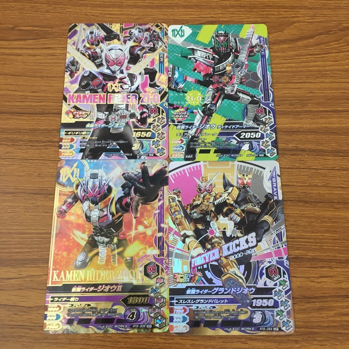Ganbarizing SR Jio II Grand Jio Card Lot Kamen Rider