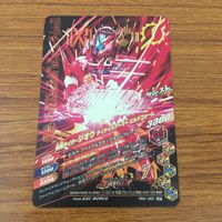 Ganbarizing SR Jio II Grand Jio Card Lot Kamen Rider サムネイル 10