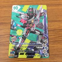Ganbarizing SR Jio II Grand Jio Card Lot Kamen Rider サムネイル 9