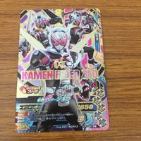 Ganbarizing SR Jio II Grand Jio Card Lot Kamen Rider サムネイル 7