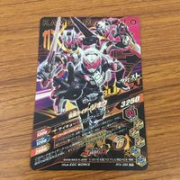 Ganbarizing SR Jio II Grand Jio Card Lot Kamen Rider サムネイル 8