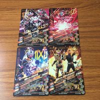 Ganbarizing SR Jio II Grand Jio Card Lot Kamen Rider サムネイル 2