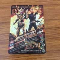 Ganbarizing SR Jio II Grand Jio Card Lot Kamen Rider サムネイル 6
