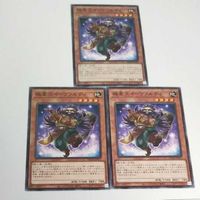 遊戯王 カード トレーディングカード 極星工イーヴァルディ ノーマル まとめ BACH-JP012 サムネイル 4