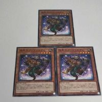 遊戯王 カード トレーディングカード 極星工イーヴァルディ ノーマル まとめ BACH-JP012 サムネイル 2
