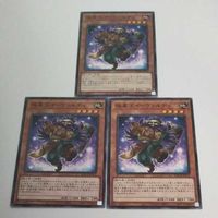 遊戯王 カード トレーディングカード 極星工イーヴァルディ ノーマル まとめ BACH-JP012 サムネイル 3