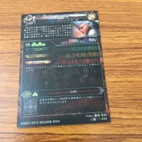 カード トレカ まとめ ロード オブ ヴァーミリオン lov クジンシー ノエル ST レア キラ ロマンシング サ ガ 直良 有祐 5 サムネイル 6