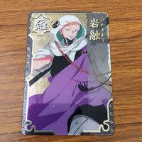 Touken Ranbu Card Lot Taro Tachi Iwafushi Japanese サムネイル 7