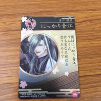 Touken Ranbu Card Lot Taro Tachi Iwafushi Japanese サムネイル 6