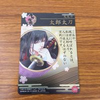 Touken Ranbu Card Lot Taro Tachi Iwafushi Japanese サムネイル 10