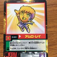 モビル パワーズ カード まとめ 機動戦士 ガンダム アムロ レイ ガンダム レア 12 サムネイル 3