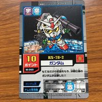 モビル パワーズ カード まとめ 機動戦士 ガンダム アムロ レイ ガンダム レア 12 サムネイル 2