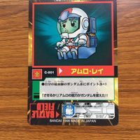 モビル パワーズ カード まとめ 機動戦士 ガンダム アムロ レイ ガンダム レア 12 サムネイル 5