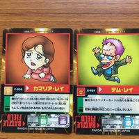 モビル パワーズ カード まとめ 機動戦士 ガンダム アムロ レイ ガンダム レア 12 サムネイル 6
