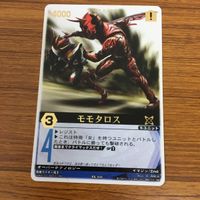 レンジャーズストライク カード まとめ 仮面ライダー 電王 電王 ソードフォーム モモタロス 文字レア 仮面ライダー ガオウ 14 サムネイル 2