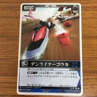 レンジャーズストライク カード まとめ 仮面ライダー 電王 電王 ソードフォーム モモタロス 文字レア 仮面ライダー ガオウ 14 サムネイル 5