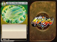 カード イジンデン まとめ キラ レア 有 異松之 グロウ カンテラ 阿弥陀堂 最澄 阿弥陀堂 清少納言 GYマーブルストーン 出雲の阿国 ダイソー 偉人伝 サムネイル 9