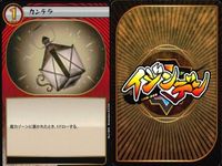 カード イジンデン まとめ キラ レア 有 異松之 グロウ カンテラ 阿弥陀堂 最澄 阿弥陀堂 清少納言 GYマーブルストーン 出雲の阿国 ダイソー 偉人伝 サムネイル 4