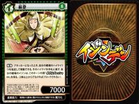 カード イジンデン まとめ キラ レア 有 異松之 グロウ カンテラ 阿弥陀堂 最澄 阿弥陀堂 清少納言 GYマーブルストーン 出雲の阿国 ダイソー 偉人伝 サムネイル 6