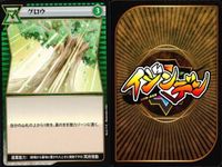 カード イジンデン まとめ キラ レア 有 異松之 グロウ カンテラ 阿弥陀堂 最澄 阿弥陀堂 清少納言 GYマーブルストーン 出雲の阿国 ダイソー 偉人伝 サムネイル 3