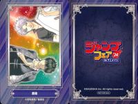 ジャンプ フェア アニメイト カード まとめ 黒子のバスケ 銀魂 るろうに剣心 るろ剣 非売品 プロモ サムネイル 3