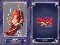 ジャンプ フェア アニメイト カード まとめ 黒子のバスケ 銀魂 るろうに剣心 るろ剣 非売品 プロモ サムネイル 4
