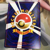 ポケモンカード 旧裏面 1枚 カポエラー プロモ れんぞくキック こうそくスピン 50 サムネイル 2