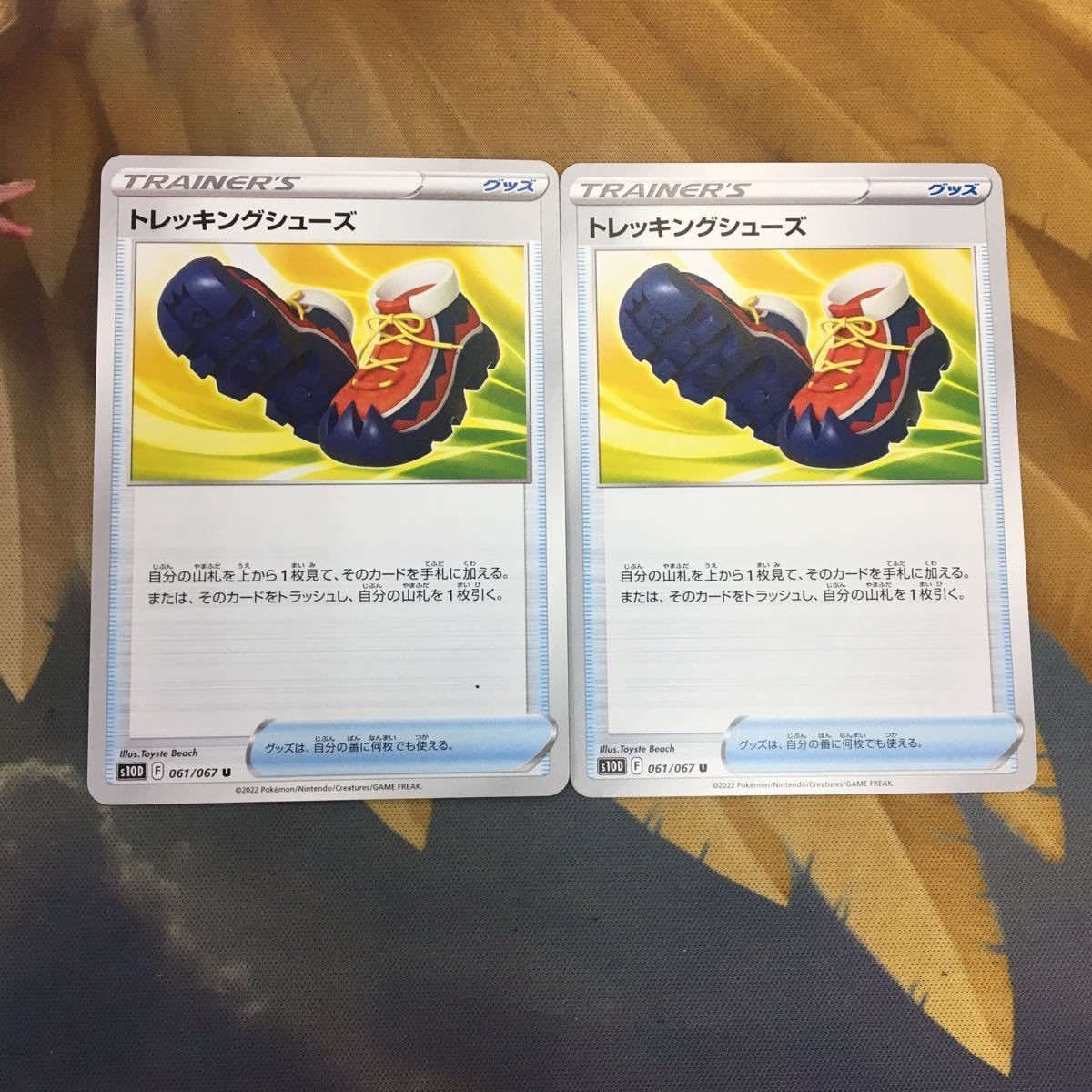 ポケモンカード 新裏面 まとめ トレーナーカード グッズ 2枚 トレッキングシューズ 35