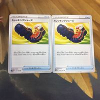 ポケモンカード 新裏面 まとめ トレーナーカード グッズ 2枚 トレッキングシューズ 35 サムネイル 1