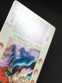 大貝獣物語 コスタ ミラクルオブザゾーン moz The Miracle of The Zone グリフ編 サムネイル 7