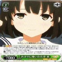 Saekano How to Raise a Boring Girlfriend Weiss Schwarz サムネイル 5
