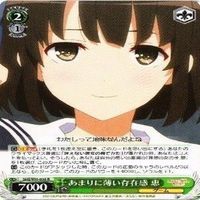 Saekano How to Raise a Boring Girlfriend Weiss Schwarz サムネイル 2
