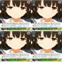Saekano How to Raise a Boring Girlfriend Weiss Schwarz サムネイル 1
