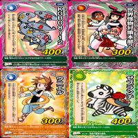 くら寿司 回転むてん丸 カード まとめ B C D E F G ★カードリスト参照 ap170 サムネイル 5