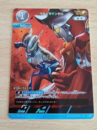 ウルトラマンカードゲーム 地球の守護者たち ウルトラマンゼロ AP BP01-025 ウルトラマンメビウス メビュームナイトブレード RRR サムネイル 4