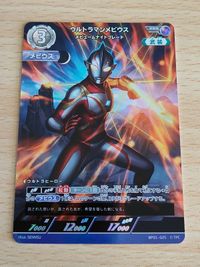 ウルトラマンカードゲーム 地球の守護者たち ウルトラマンゼロ AP BP01-025 ウルトラマンメビウス メビュームナイトブレード RRR サムネイル 1