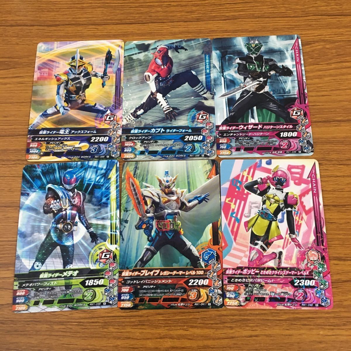 カード トレカ まとめ ガンバライジング メテオ ブレイブ ポッピー ウィザード 電王 カブト 17