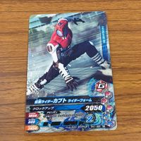 カード トレカ まとめ ガンバライジング メテオ ブレイブ ポッピー ウィザード 電王 カブト 17 サムネイル 9