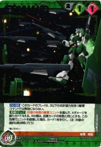 Gundam War Sabarnya Barrage Card Lot Japanese Anime